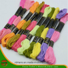 16s/2*6 100% Embroidery Cotton Thread (HAC32S/2*8M)