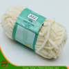 3s/1 Chenille Yarn