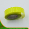 New Design Reflective PVC Tape (HAFJ25004A)