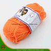 Wool Yarn -4