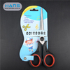 Hans Free Design Sharp Children Scissors